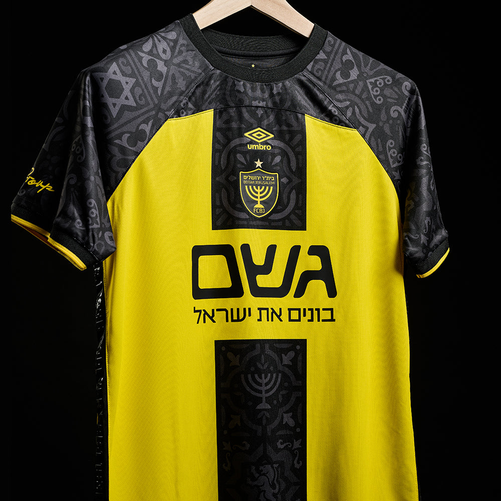 ביתר ירושלים מדי בית 25/26