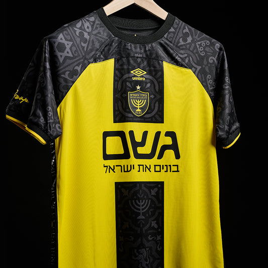ביתר ירושלים מדי בית 25/26